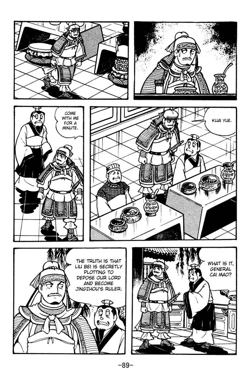 Page 6 Chapter 105 Sangokushi