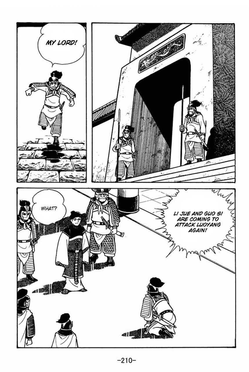 Page 12 Chapter 50 Sangokushi