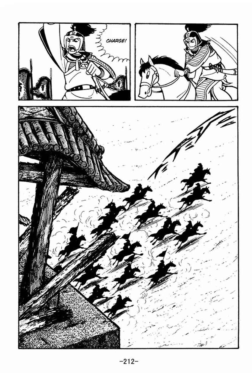 Page 14 Chapter 50 Sangokushi