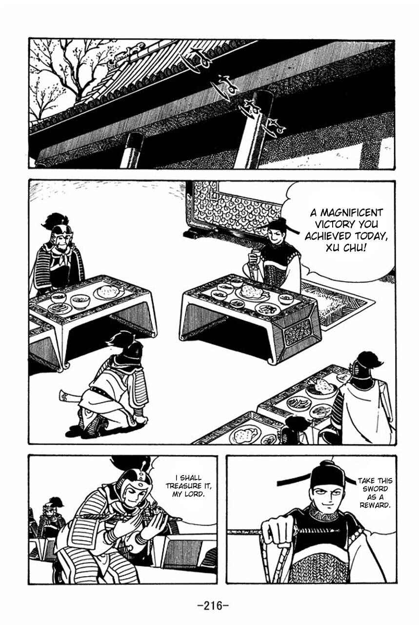 Page 18 Chapter 50 Sangokushi