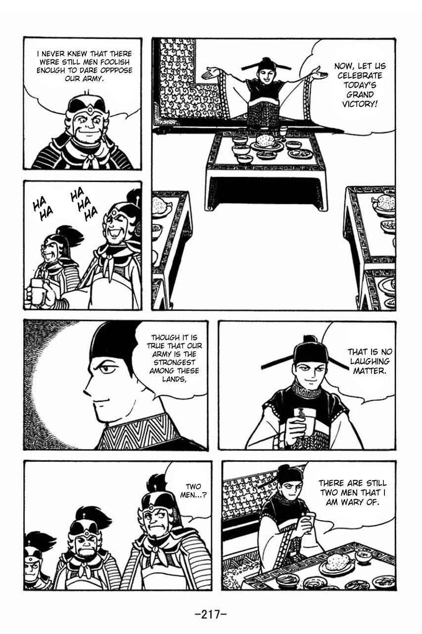 Page 19 Chapter 50 Sangokushi
