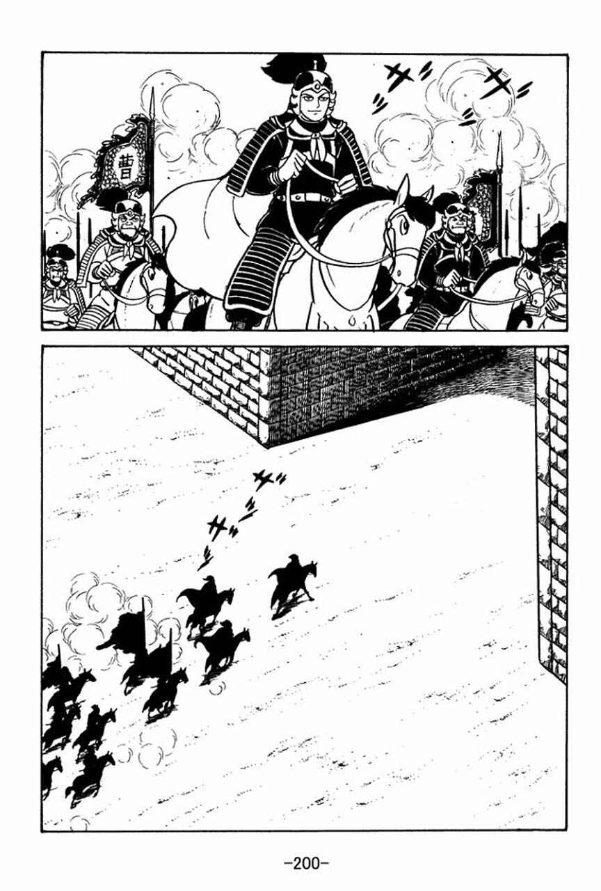 Page 2 Chapter 50 Sangokushi