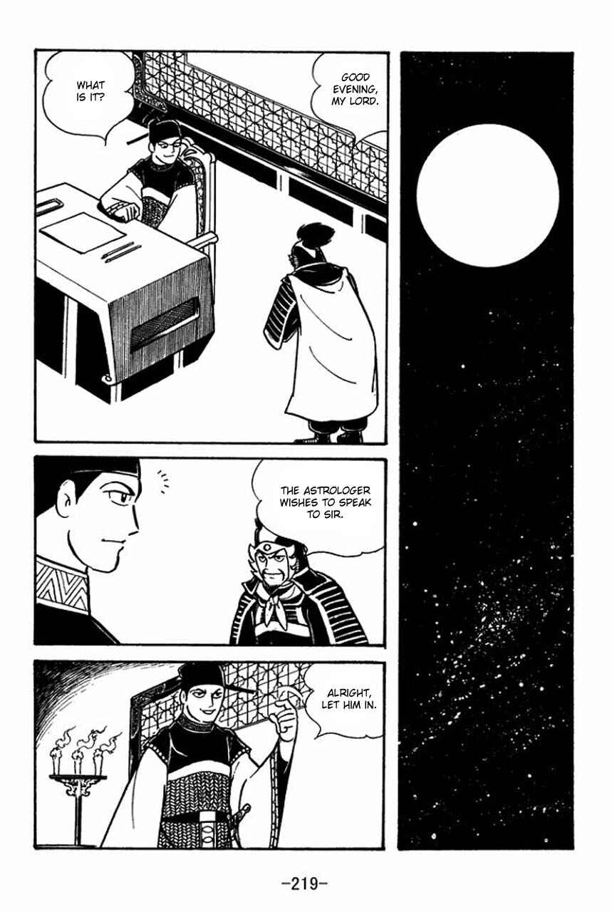 Page 21 Chapter 50 Sangokushi