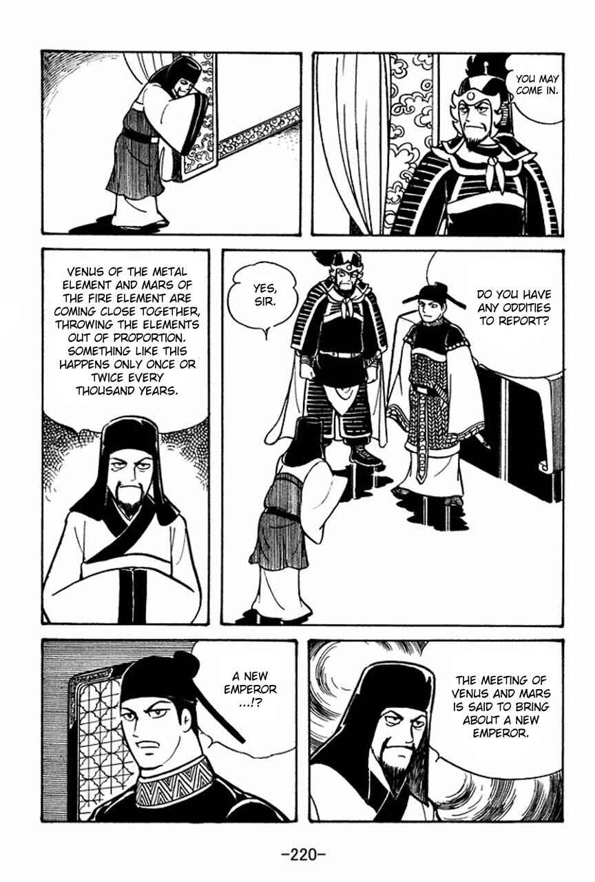 Page 22 Chapter 50 Sangokushi