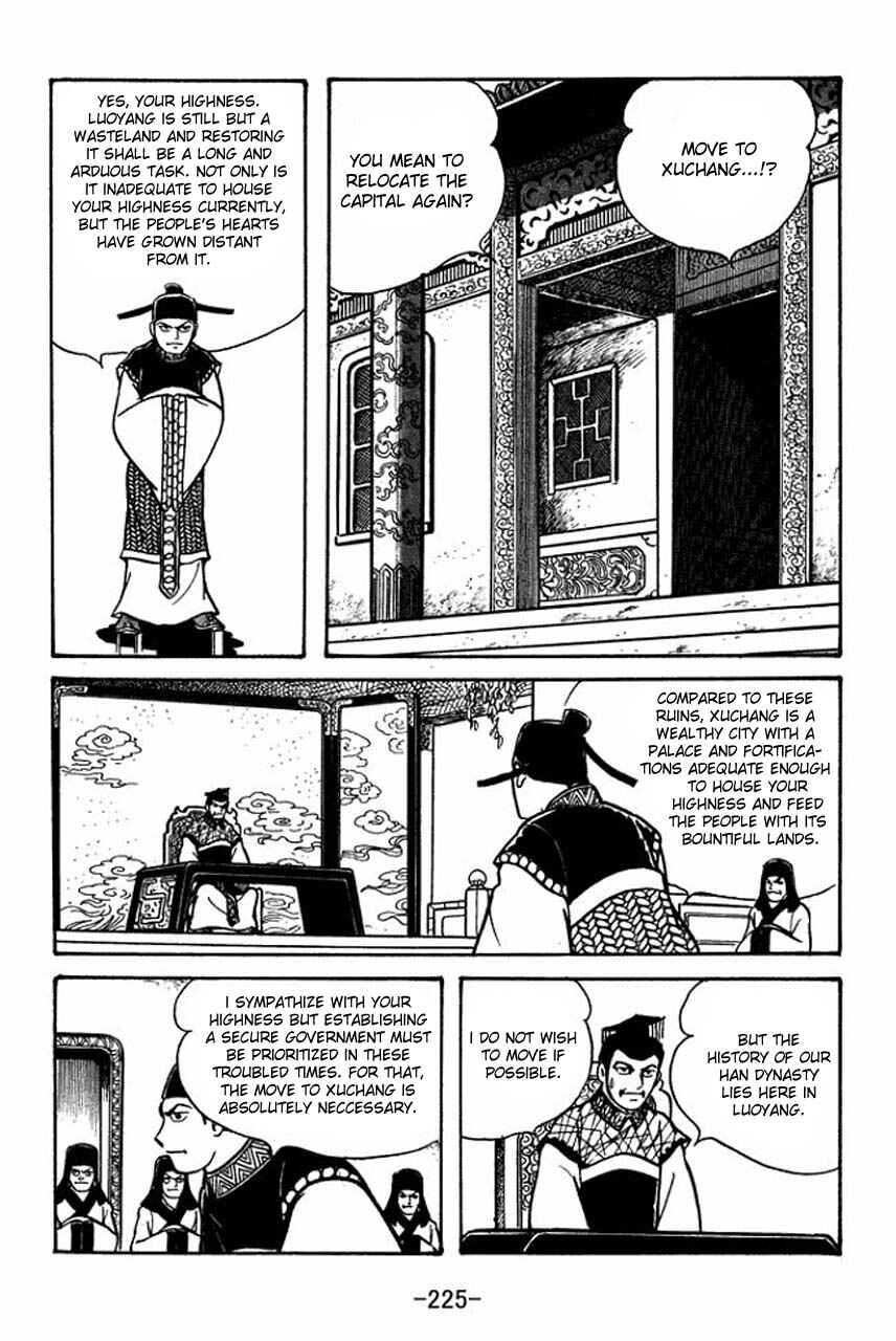 Page 27 Chapter 50 Sangokushi