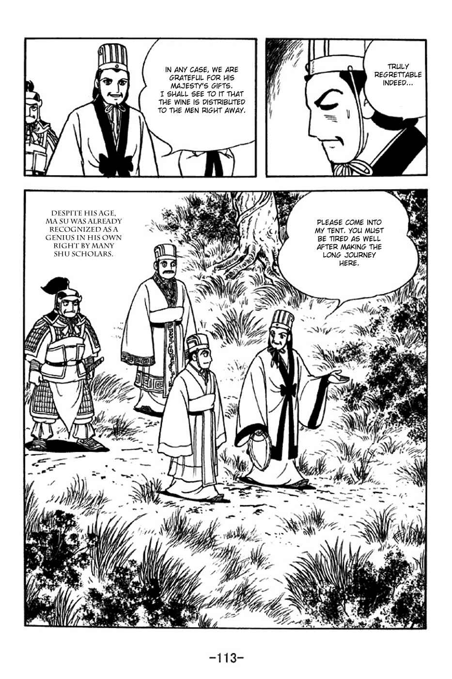 Page 6 Chapter 315 Sangokushi