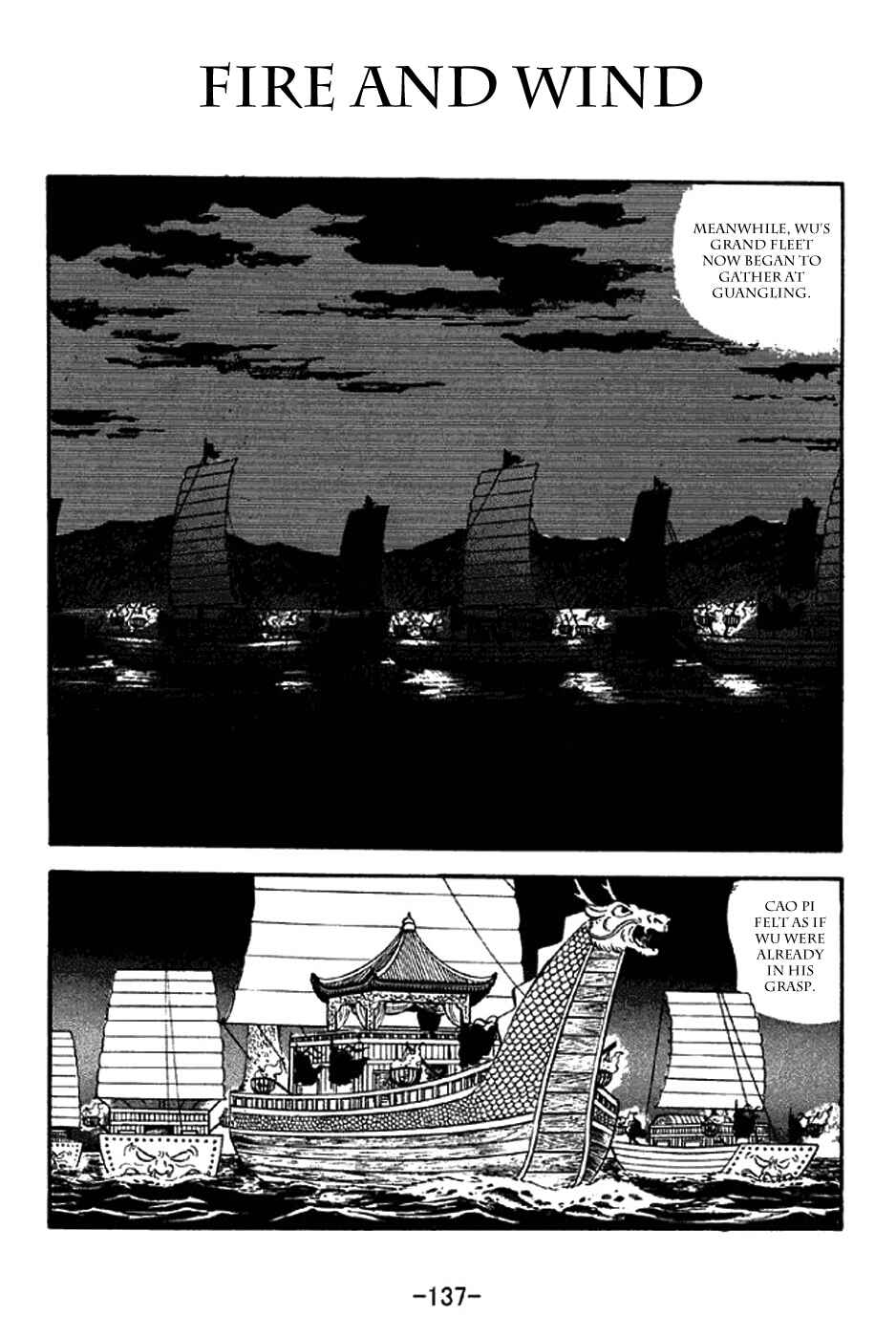 Page 1 Chapter 310 Sangokushi