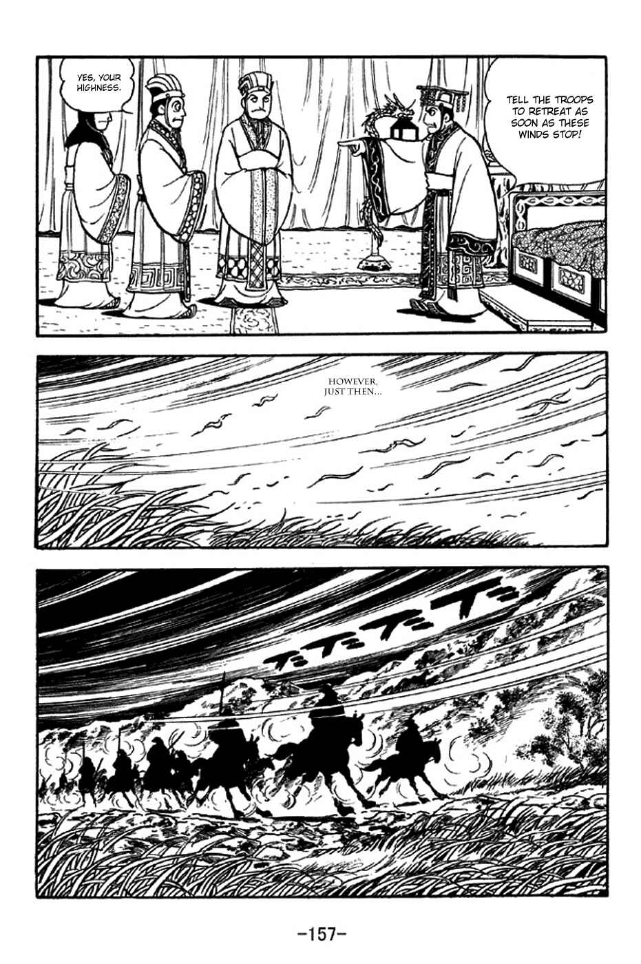 Page 21 Chapter 310 Sangokushi