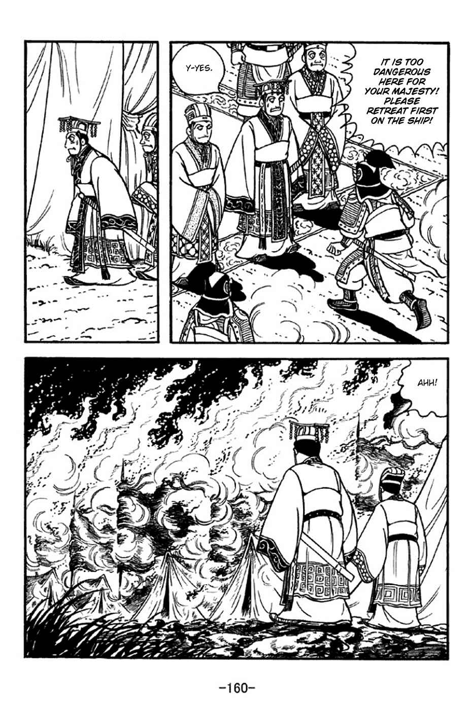 Page 24 Chapter 310 Sangokushi