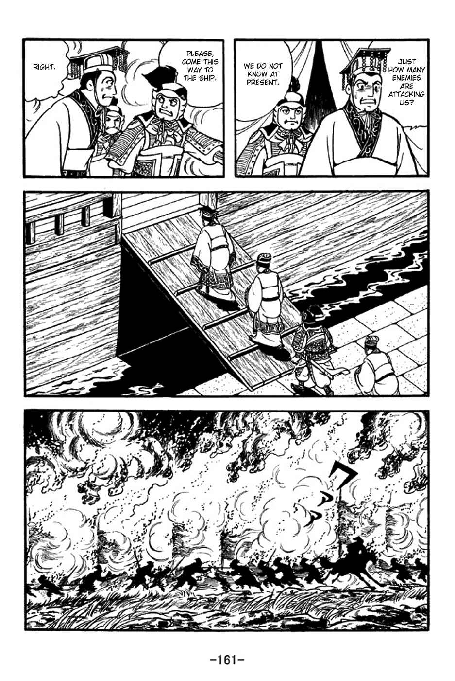 Page 25 Chapter 310 Sangokushi