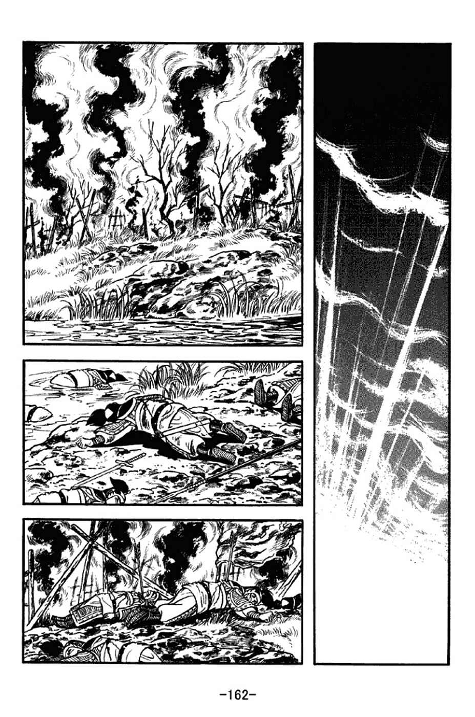 Page 26 Chapter 310 Sangokushi
