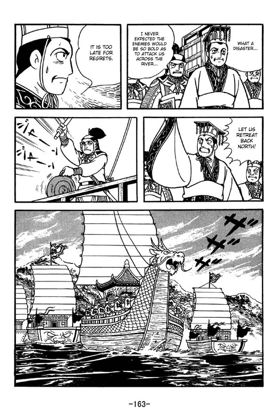 Page 27 Chapter 310 Sangokushi
