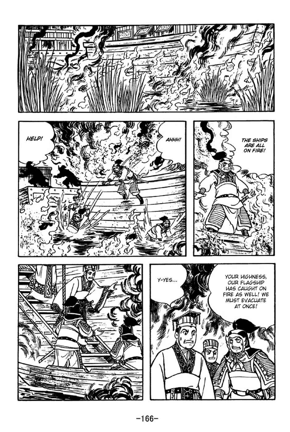 Page 30 Chapter 310 Sangokushi