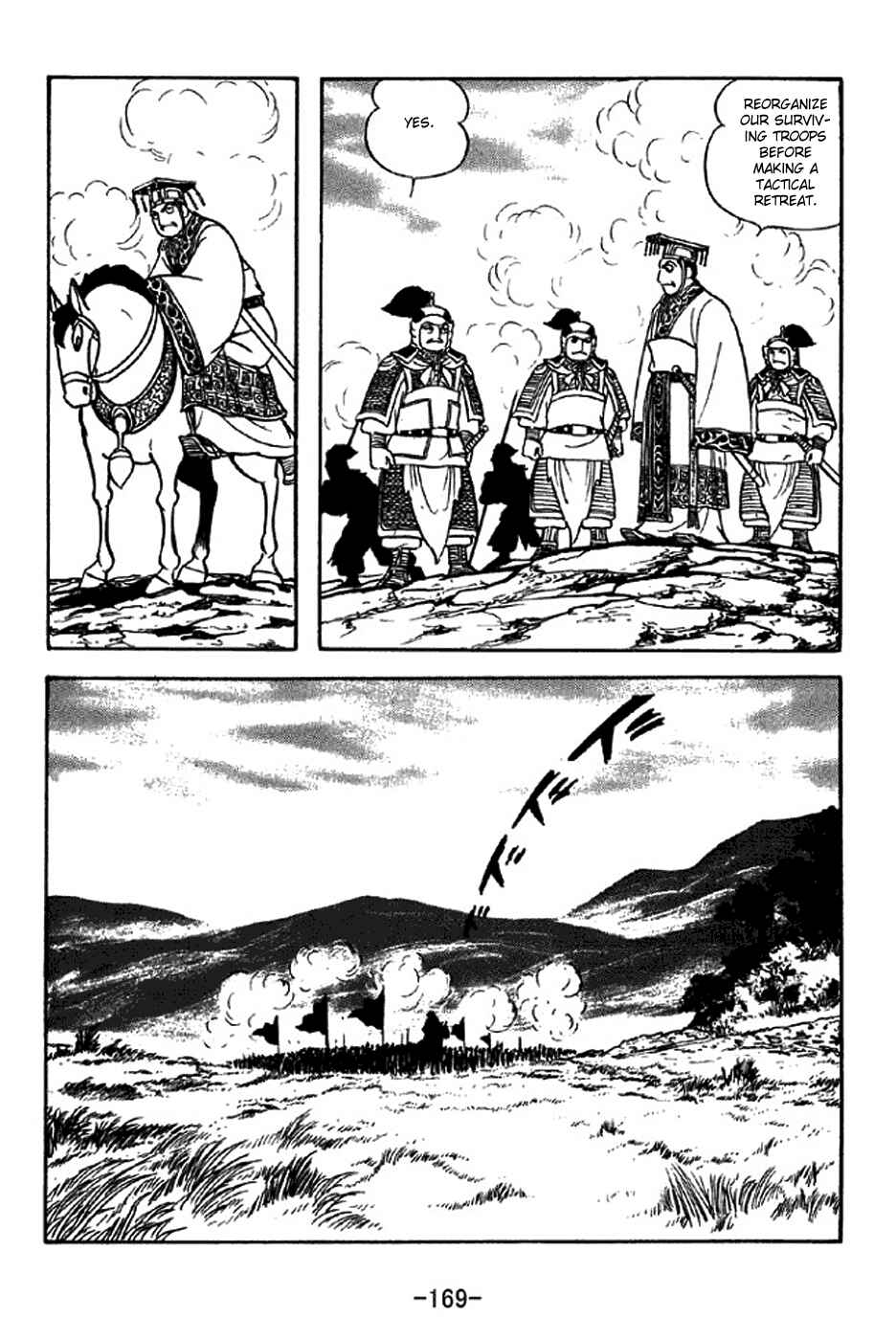 Page 33 Chapter 310 Sangokushi