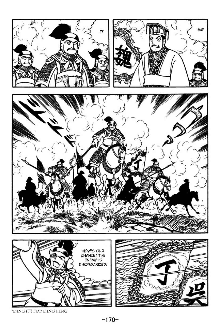 Page 34 Chapter 310 Sangokushi