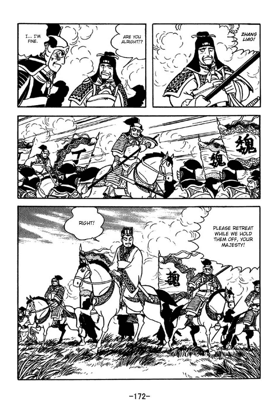 Page 36 Chapter 310 Sangokushi