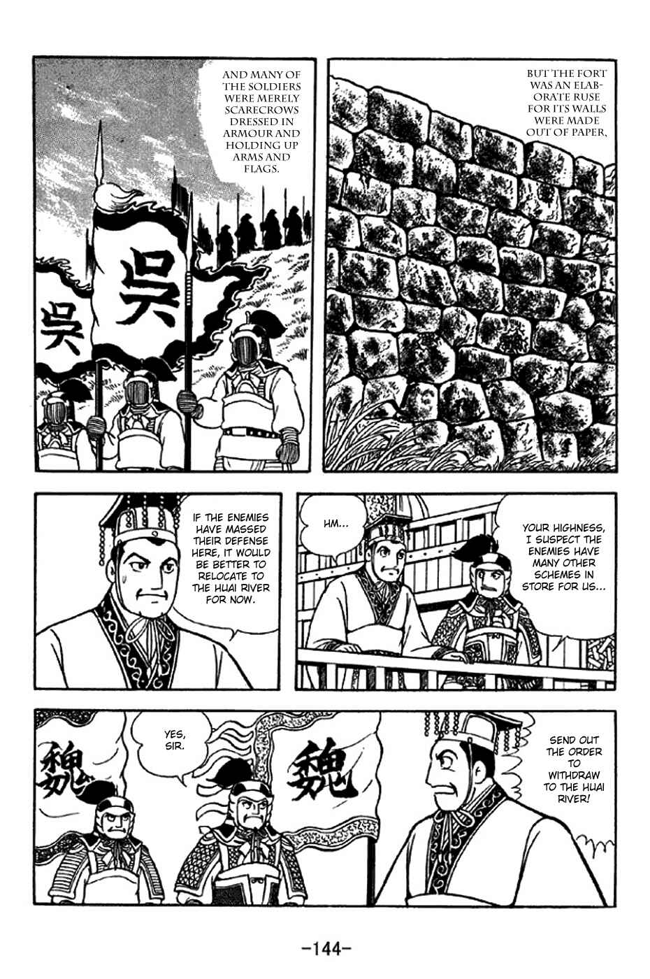 Page 8 Chapter 310 Sangokushi