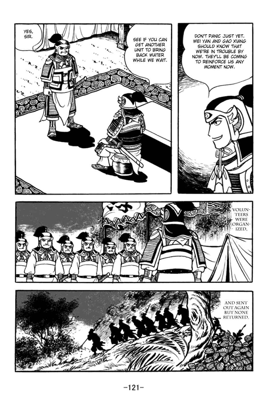 Page 14 Chapter 362 Sangokushi