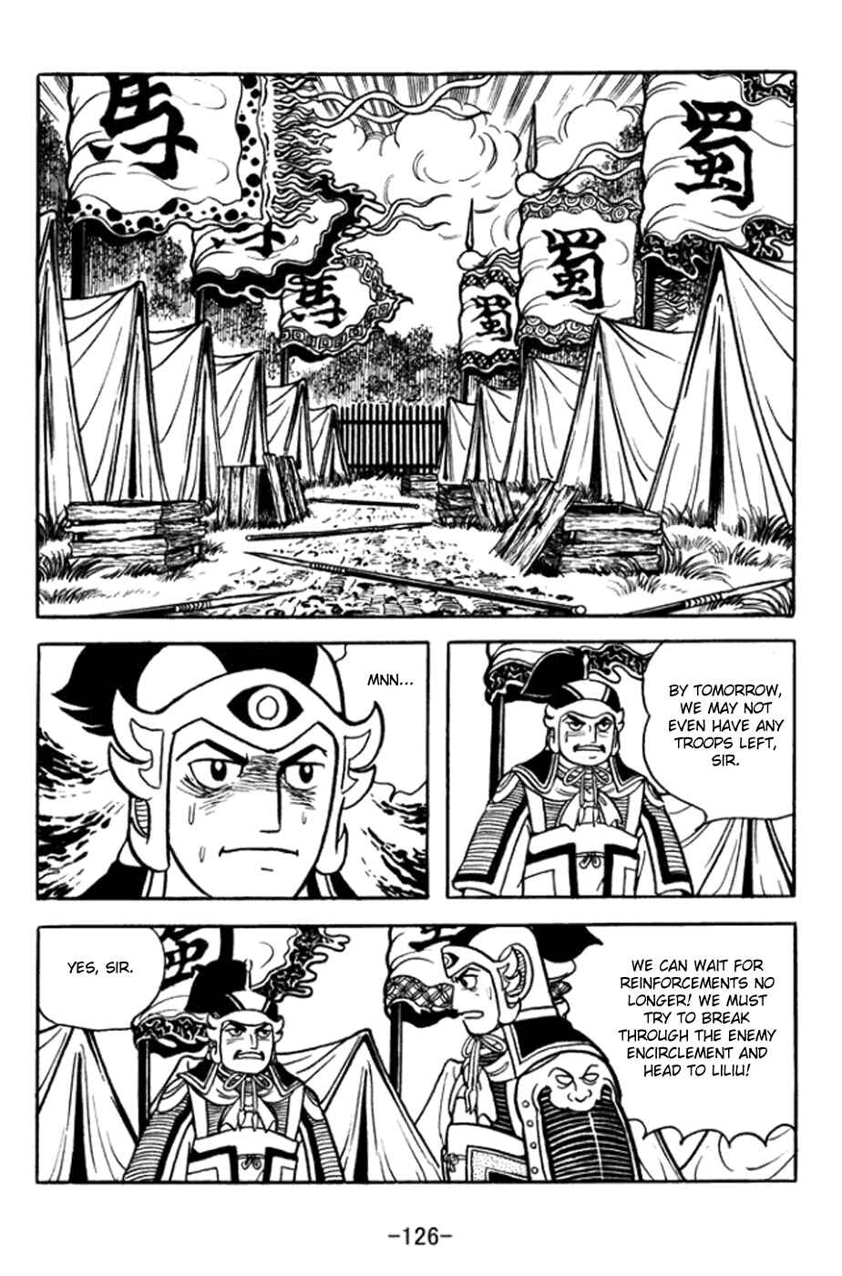 Page 19 Chapter 362 Sangokushi