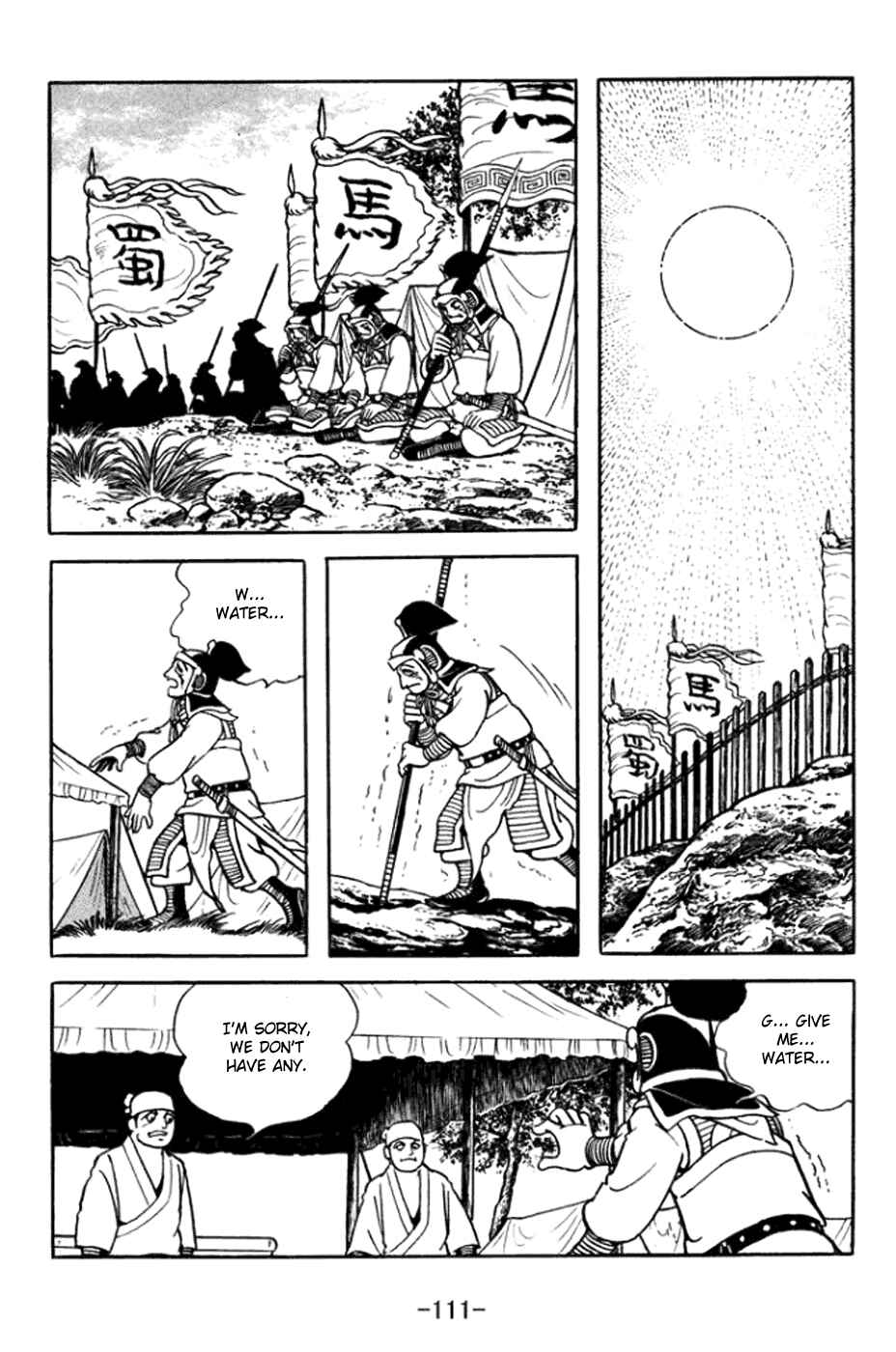 Page 4 Chapter 362 Sangokushi