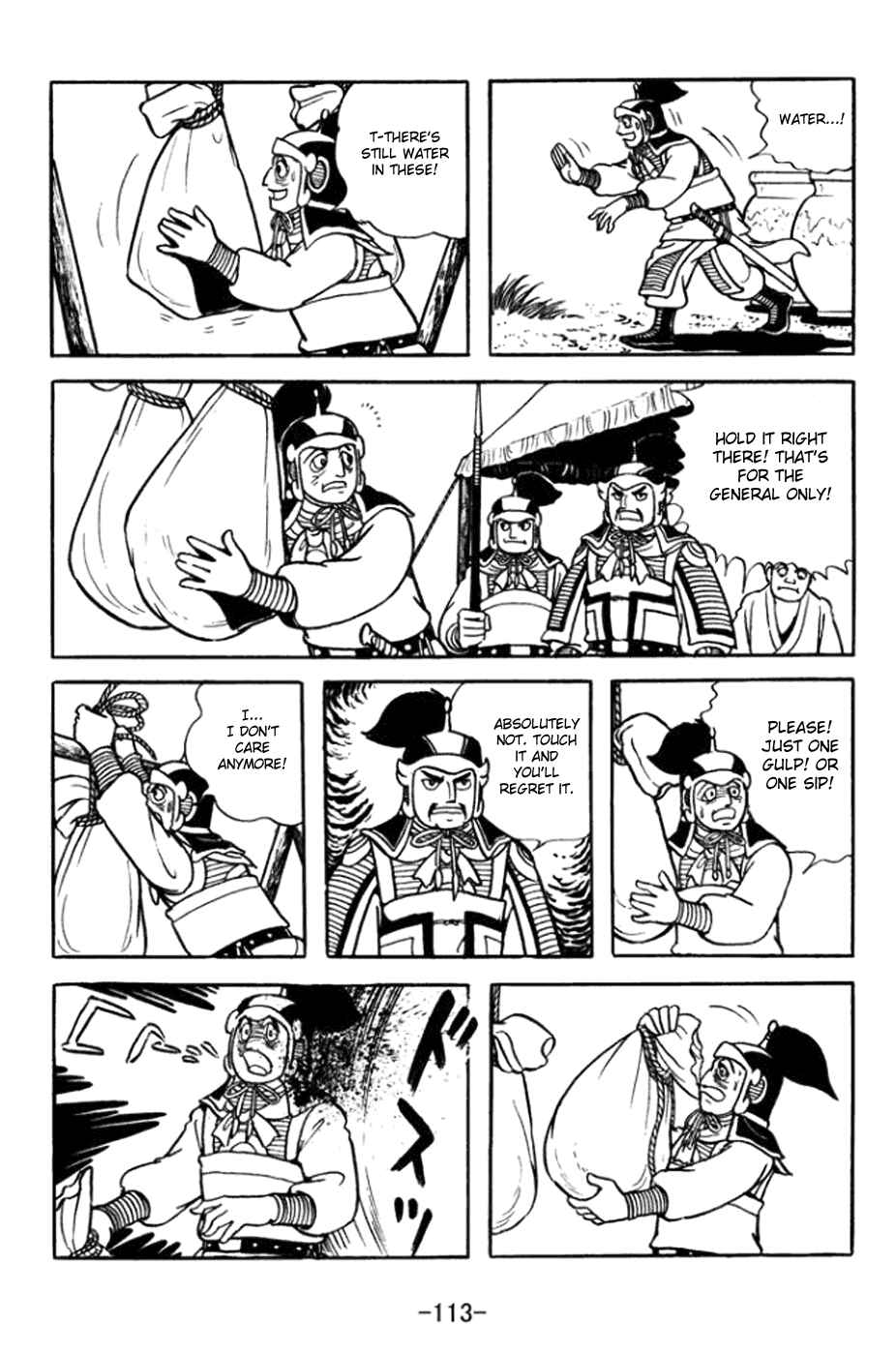 Page 6 Chapter 362 Sangokushi