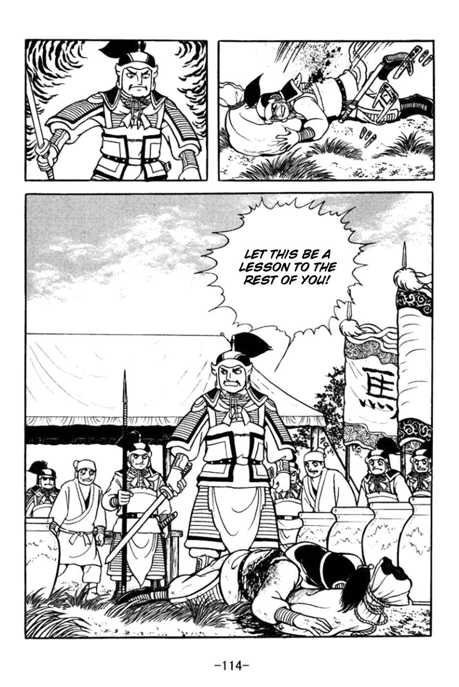 Page 7 Chapter 362 Sangokushi