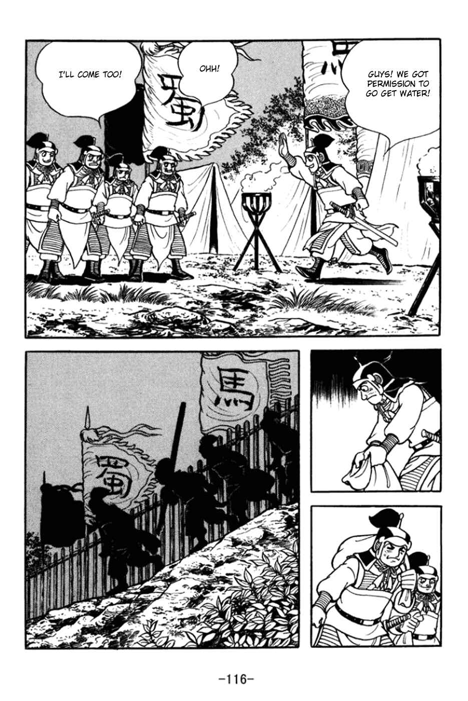 Page 9 Chapter 362 Sangokushi