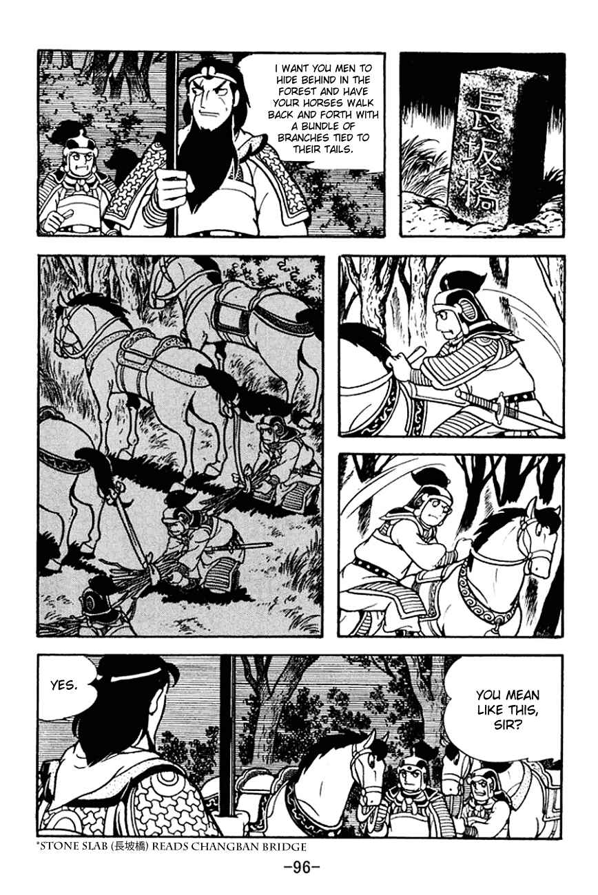 Page 18 Chapter 125 Sangokushi