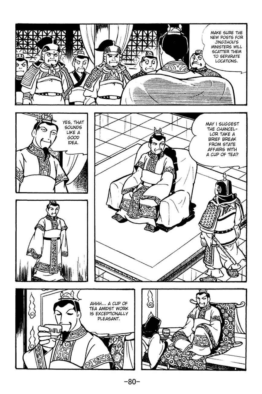 Page 2 Chapter 125 Sangokushi