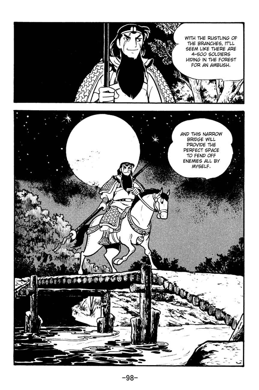 Page 20 Chapter 125 Sangokushi