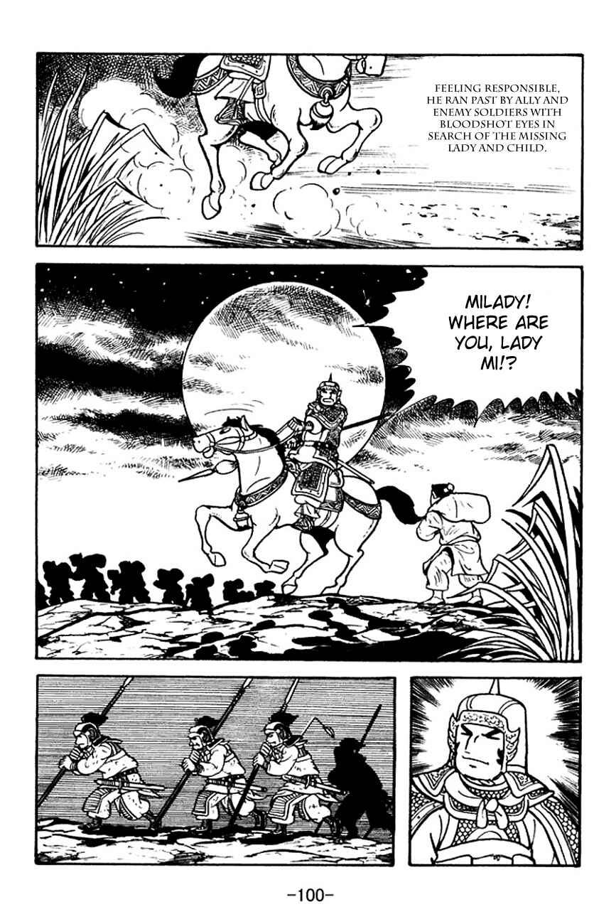 Page 22 Chapter 125 Sangokushi