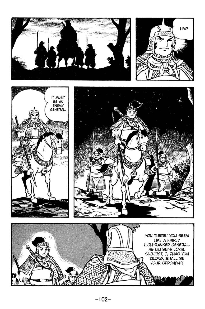 Page 24 Chapter 125 Sangokushi