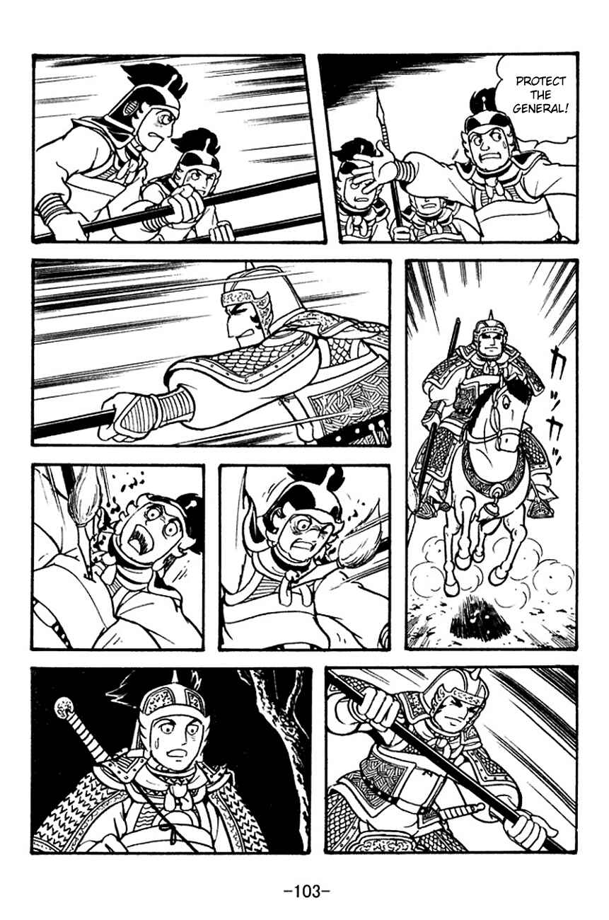 Page 25 Chapter 125 Sangokushi
