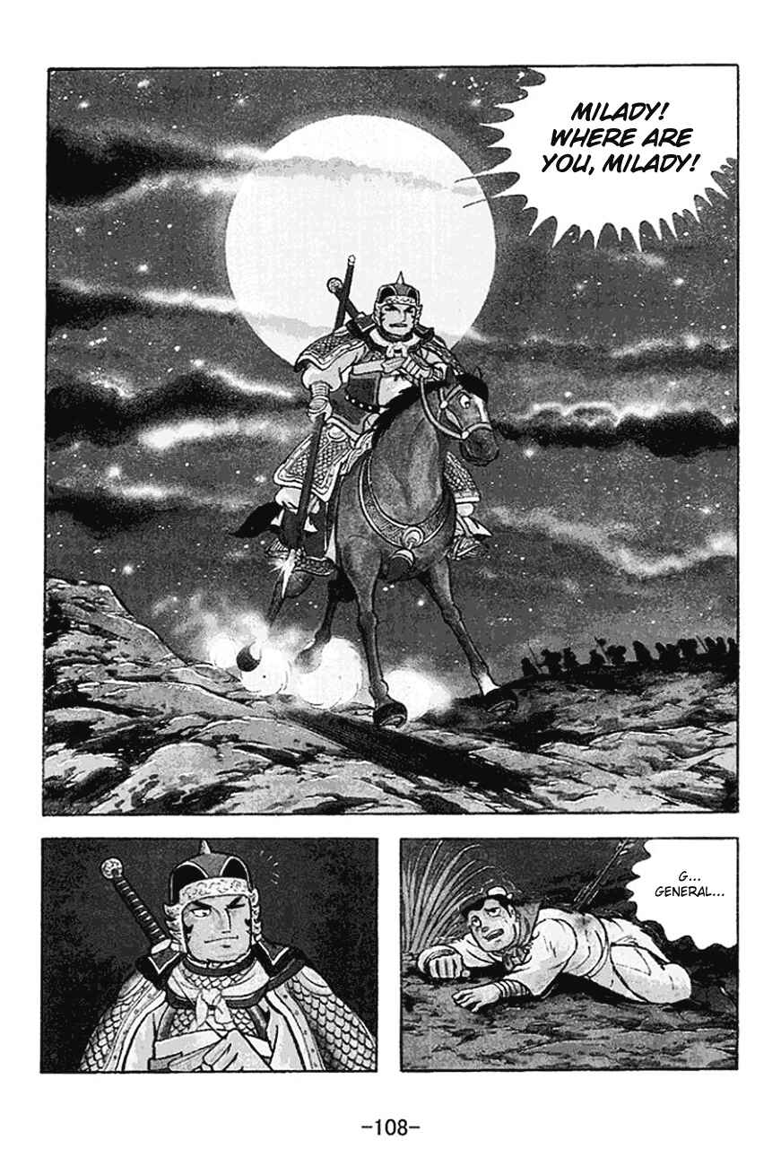 Page 30 Chapter 125 Sangokushi