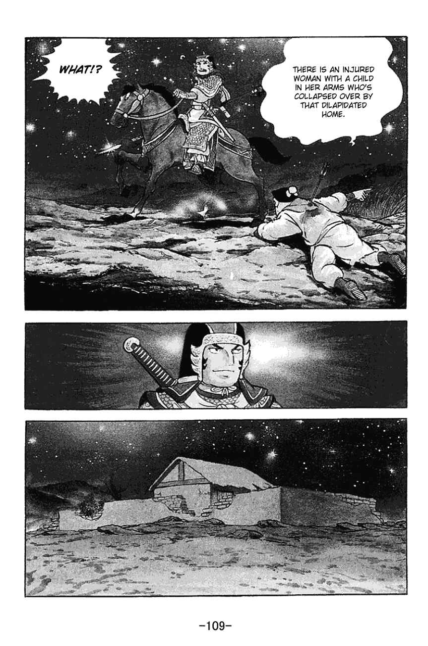 Page 31 Chapter 125 Sangokushi