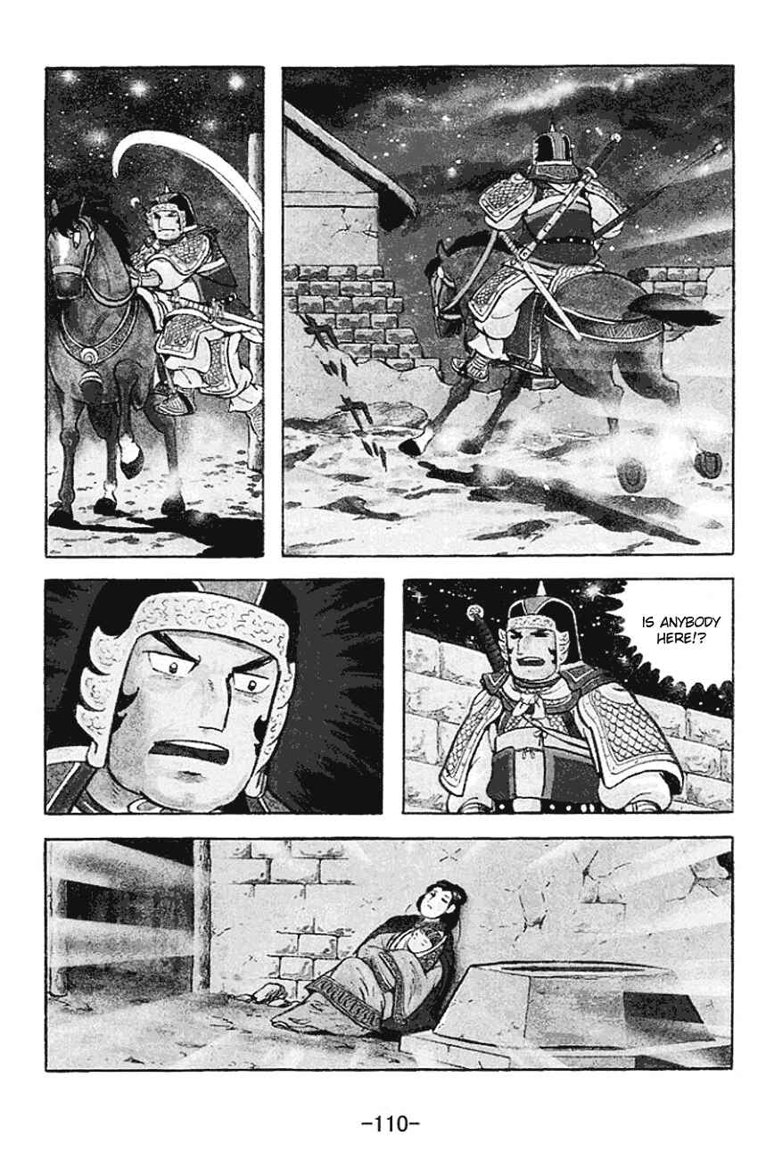 Page 32 Chapter 125 Sangokushi