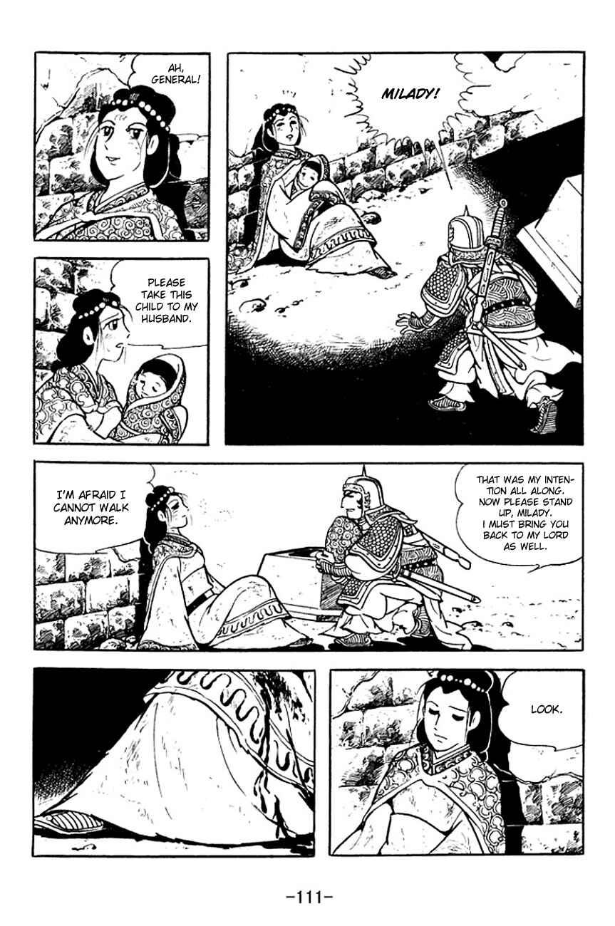 Page 33 Chapter 125 Sangokushi