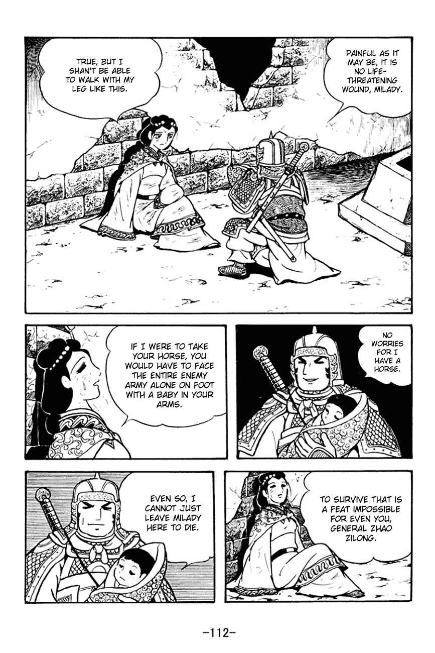 Page 34 Chapter 125 Sangokushi