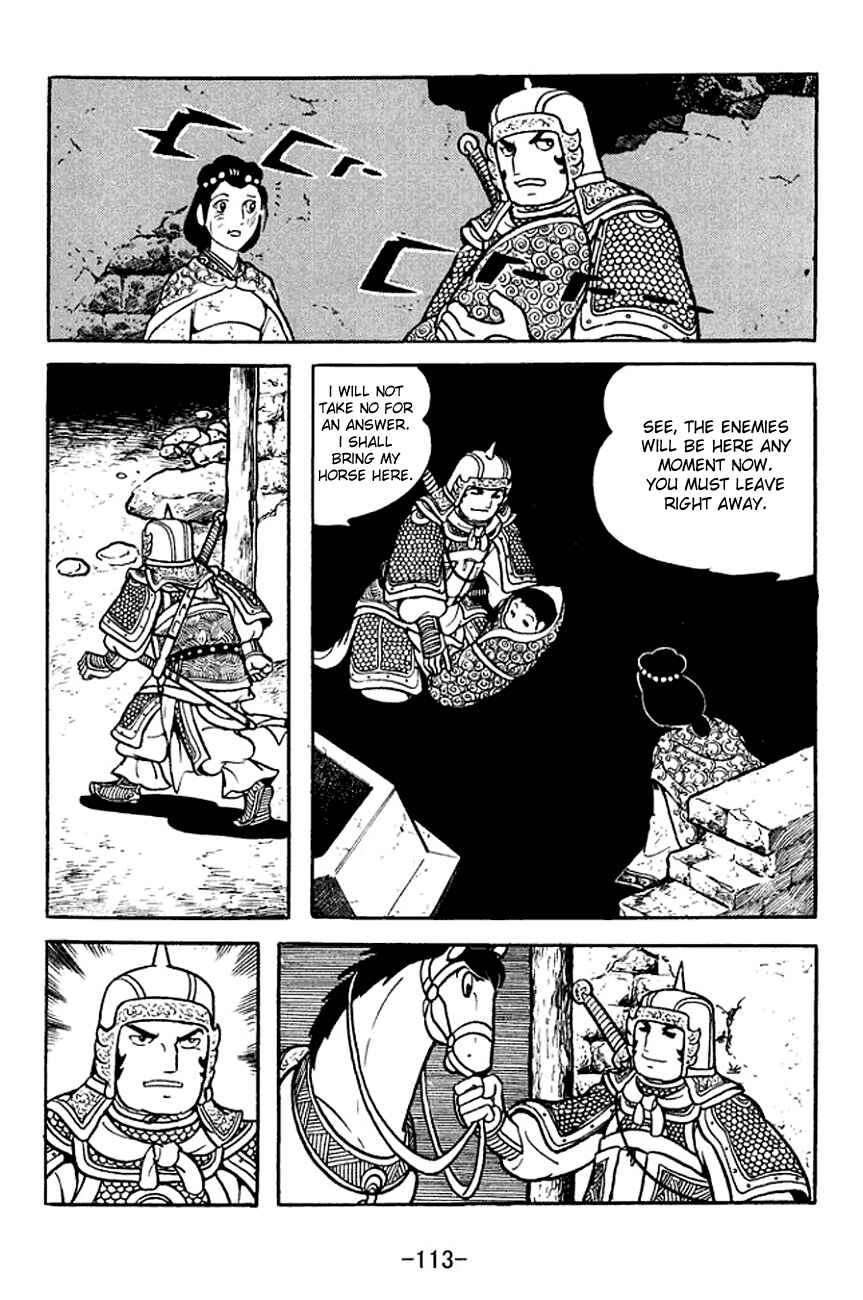 Page 35 Chapter 125 Sangokushi