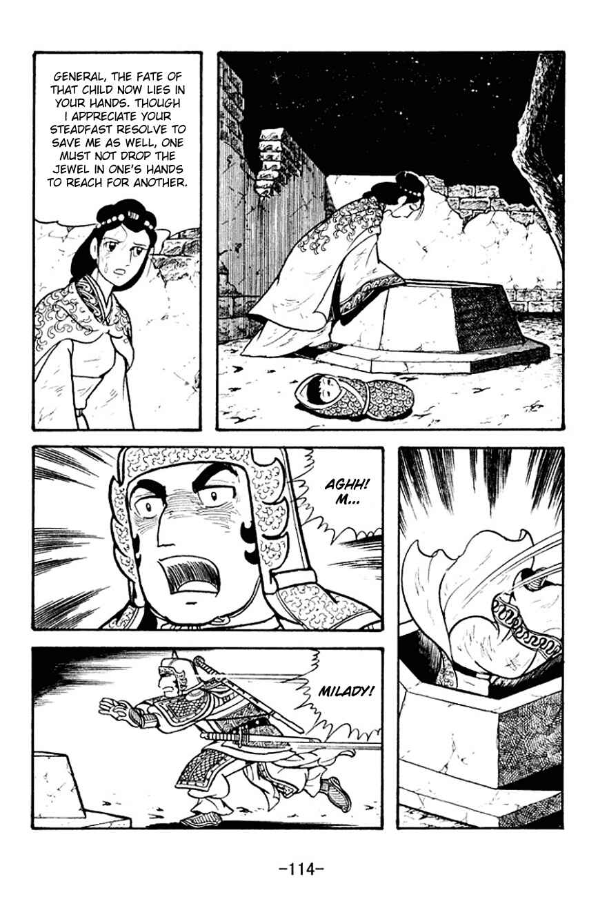 Page 36 Chapter 125 Sangokushi