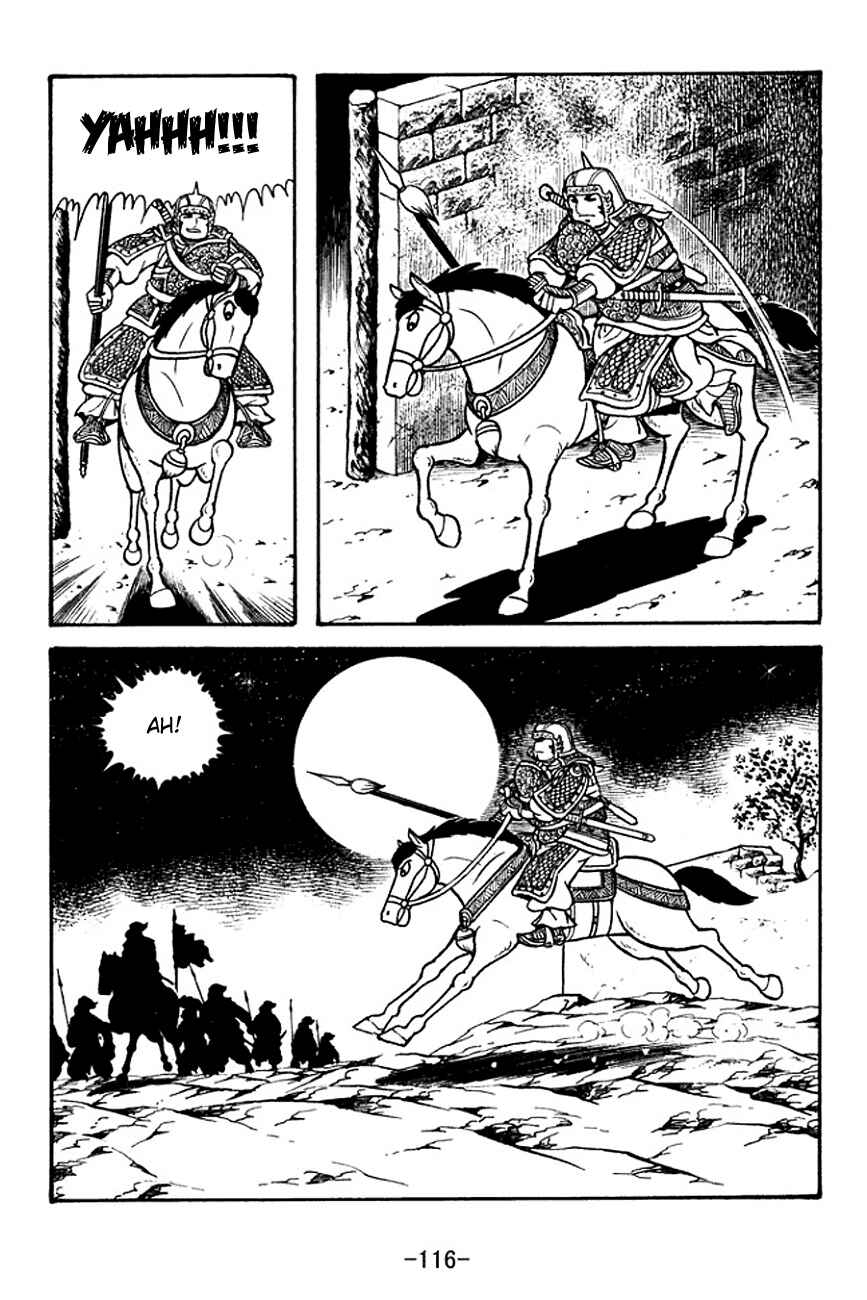 Page 38 Chapter 125 Sangokushi