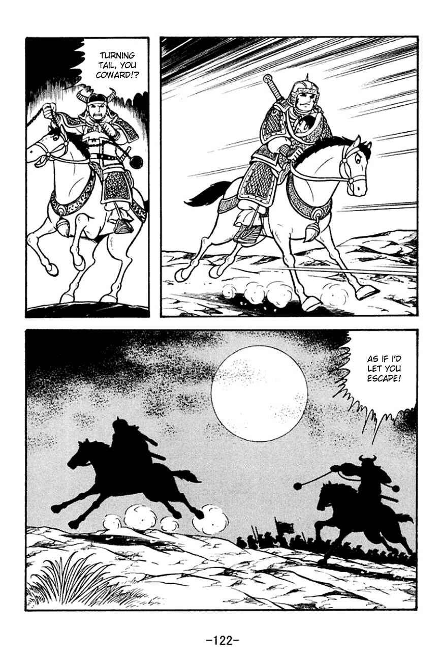Page 44 Chapter 125 Sangokushi