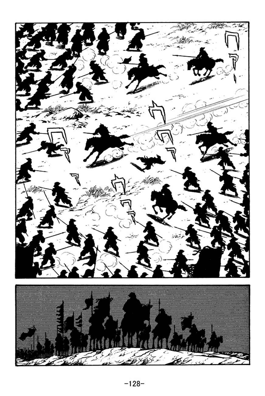 Page 50 Chapter 125 Sangokushi