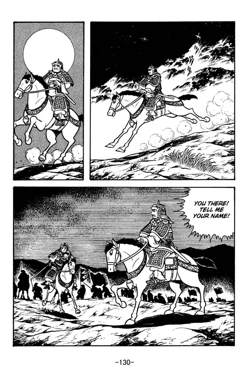 Page 52 Chapter 125 Sangokushi
