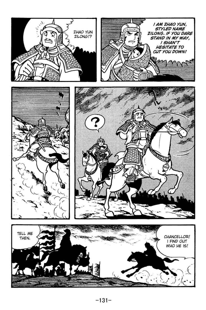 Page 53 Chapter 125 Sangokushi