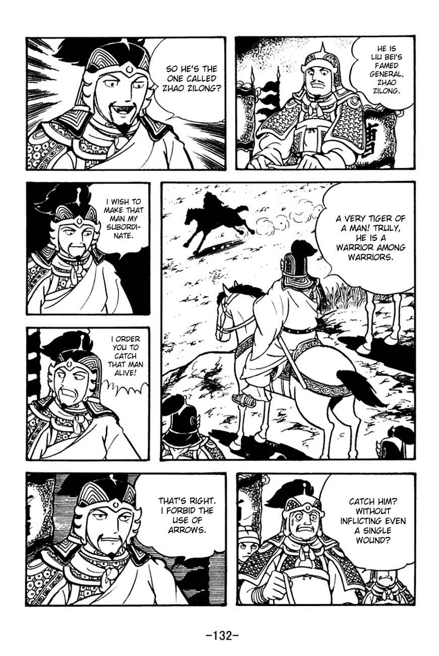Page 54 Chapter 125 Sangokushi