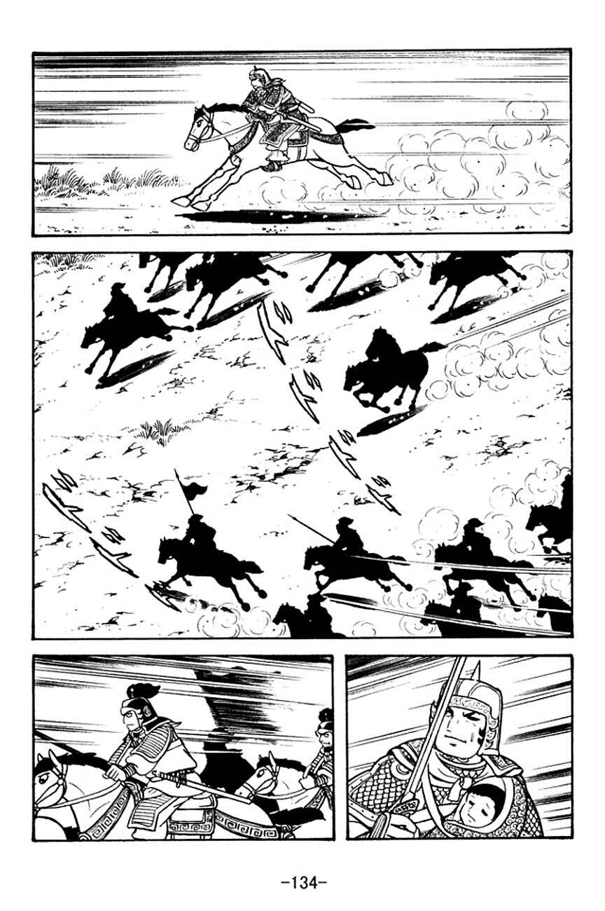 Page 56 Chapter 125 Sangokushi