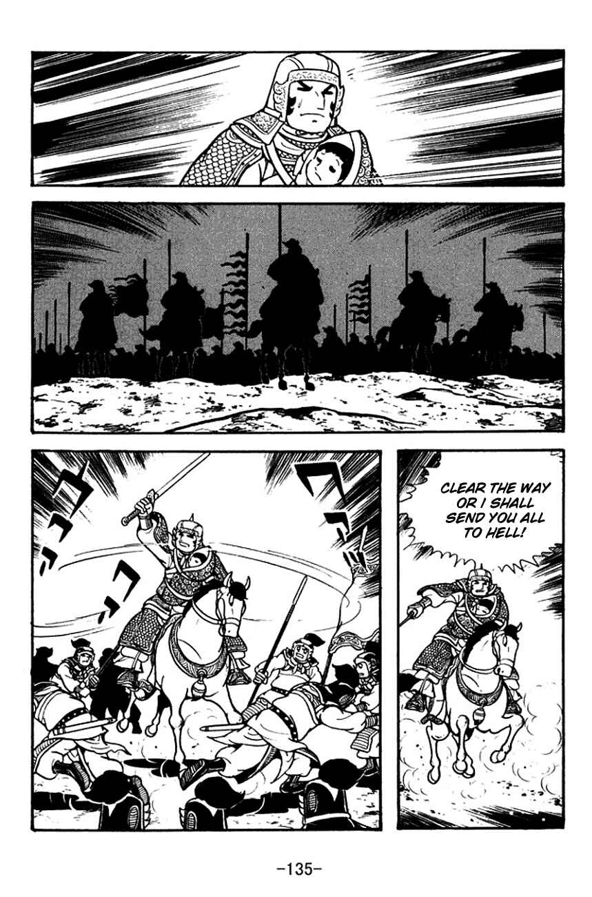 Page 57 Chapter 125 Sangokushi