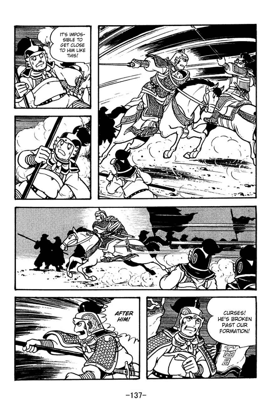 Page 59 Chapter 125 Sangokushi