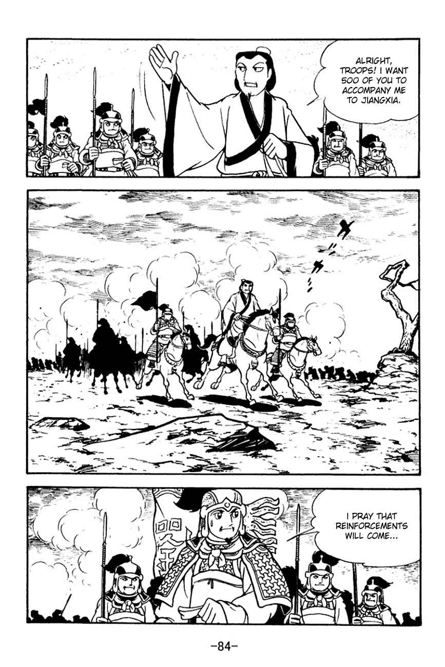 Page 6 Chapter 125 Sangokushi